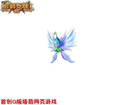 石器之王最新图片