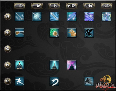 武林之王最新图片