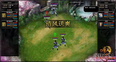 武林之王最新图片