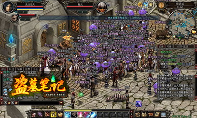 盗墓笔记最新图片