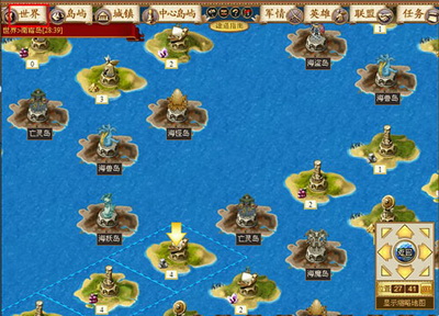 新航海最新图片