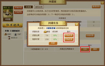 新航海最新图片