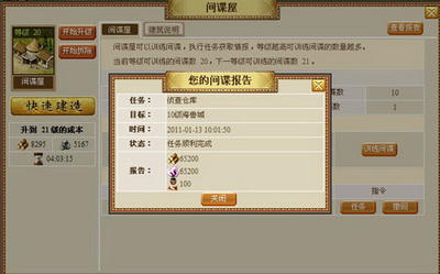 新航海最新图片