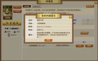 新航海最新图片