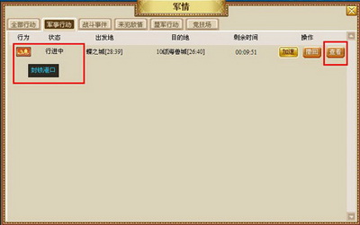 新航海最新图片