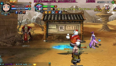 梦幻修仙最新图片