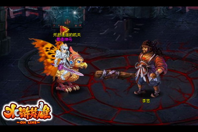 水浒英雄最新图片