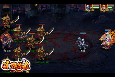 水浒英雄最新图片