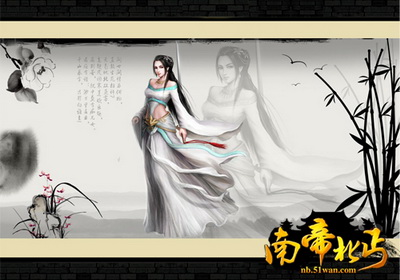 南帝北丐最新图片