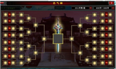 斗法修仙传最新图片