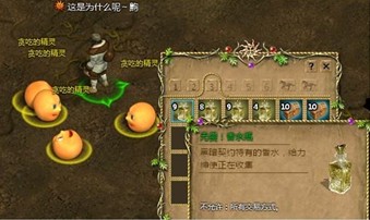 黑暗契约最新图片