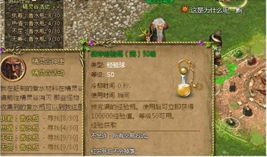 黑暗契约最新图片