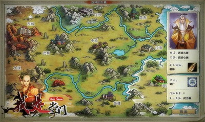 我是掌门最新图片