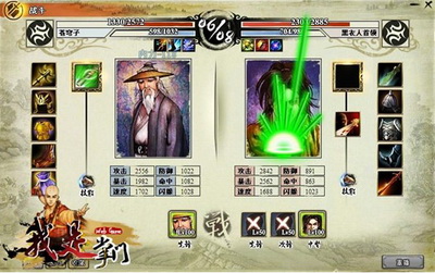 我是掌门最新图片