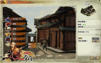 我是掌门最新图片