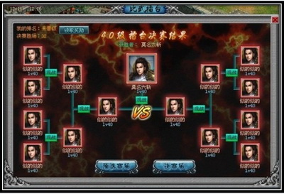 梁山好汉最新图片