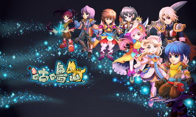 咕噜岛最新图片