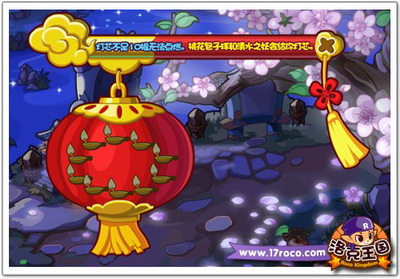 洛克王国最新图片