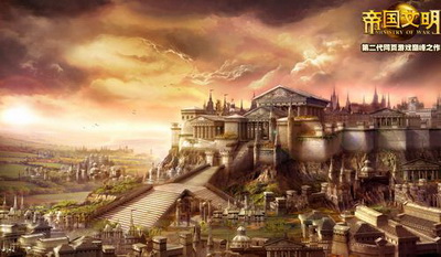 帝国文明最新图片