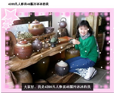 凡人修真最新图片