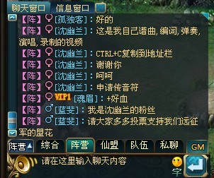 凡人修真最新图片