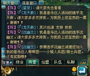 凡人修真最新图片