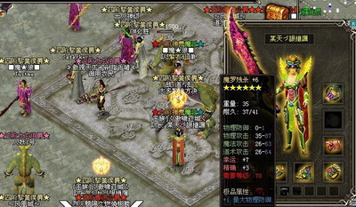 傲视千雄最新图片