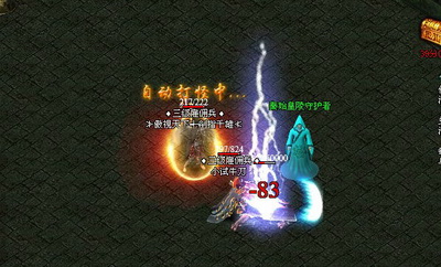 傲视千雄最新图片