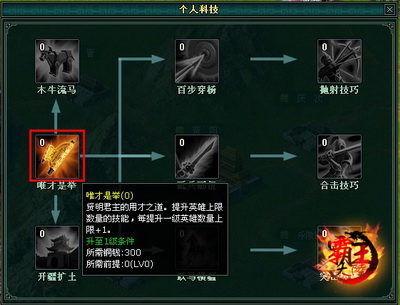 霸王大陆最新图片