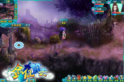 剑仙风云最新图片