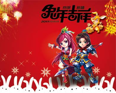 梦想三国最新图片