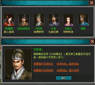 明朝时代最新图片