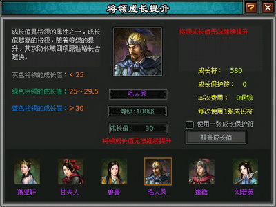 明朝时代最新图片