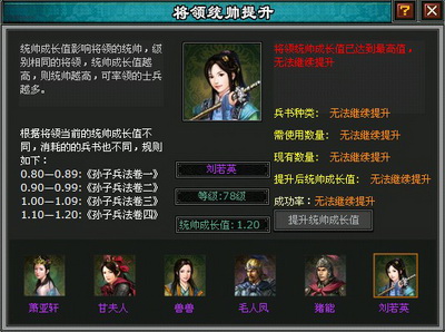 明朝时代最新图片