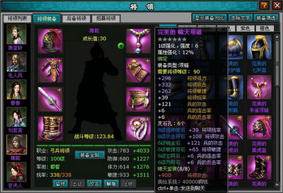 明朝时代最新图片