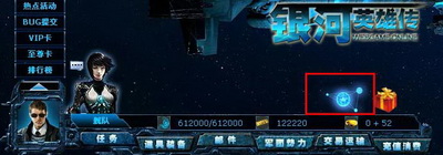 银河英雄传最新图片