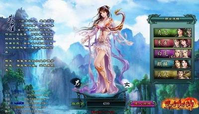 远古封神,官方最新图片