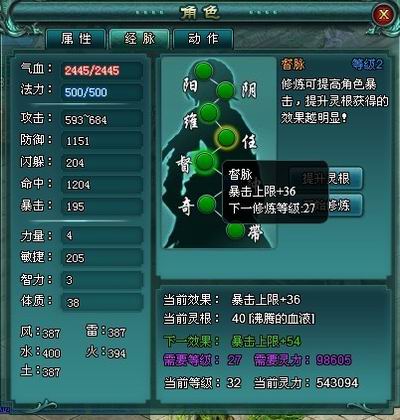 远古封神,官方最新图片