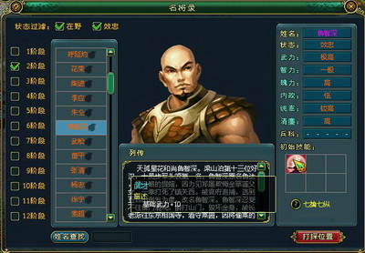 梦想**最新图片