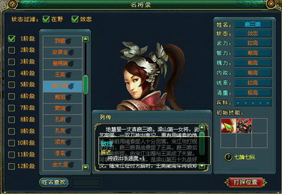 梦想**最新图片