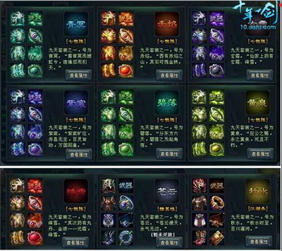 十年一剑最新图片