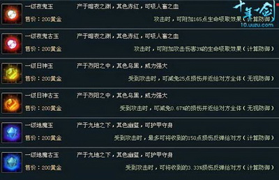 十年一剑最新图片