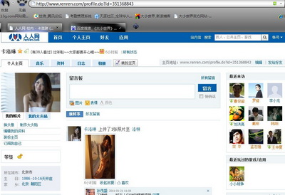 大小世界最新图片