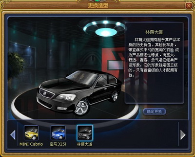 富人国最新图片