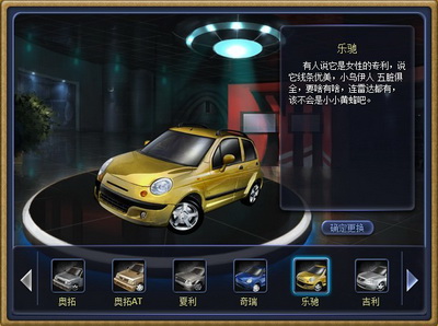 富人国最新图片