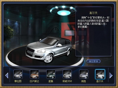 富人国最新图片