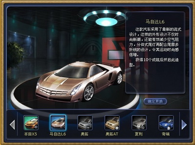 富人国最新图片