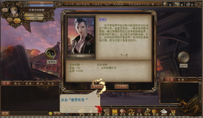 灵宝迷城最新图片