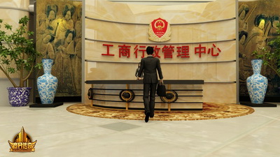 商界传奇最新图片