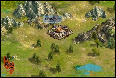 征战天下最新图片